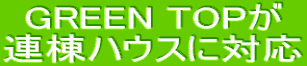 QSԃ^C}[tXCb`{bNX